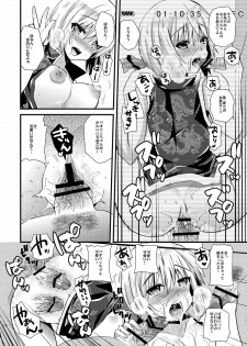 (C80) [Metaneko (Minagi Umihito)] HERO M@STER (TIGER & BUNNY) - page 17