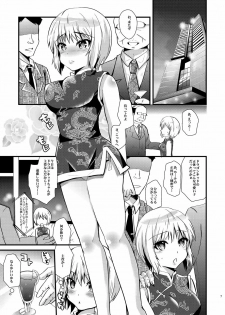 (C80) [Metaneko (Minagi Umihito)] HERO M@STER (TIGER & BUNNY) - page 6