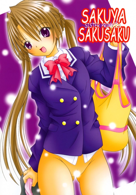 (C69) [A-I-U Show Communication (Aiu Kaho)] Sakuya Sakusaku (Sister Princess)