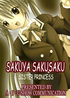 (C69) [A-I-U Show Communication (Aiu Kaho)] Sakuya Sakusaku (Sister Princess) - page 22