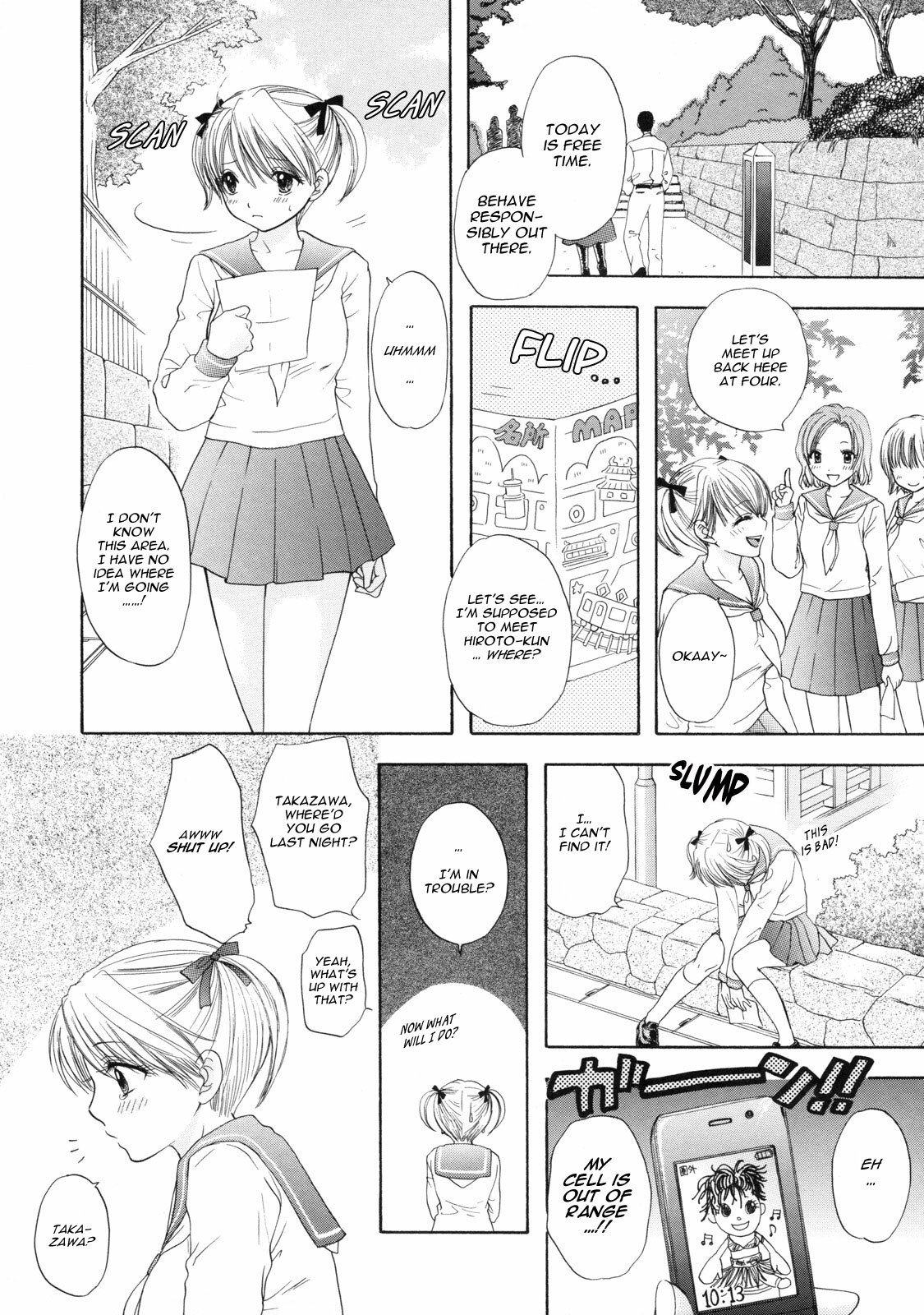 [Ozaki Miray] The Great Escape 2 [English] {Phantom} page 39 full