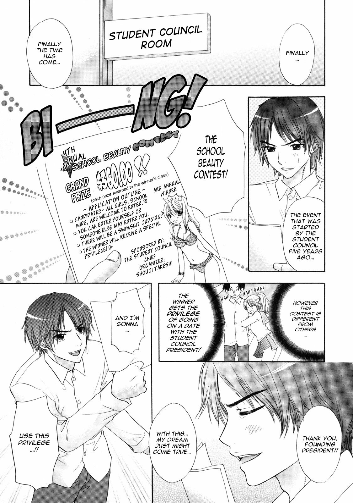 [Ozaki Miray] The Great Escape 2 [English] {Phantom} page 75 full