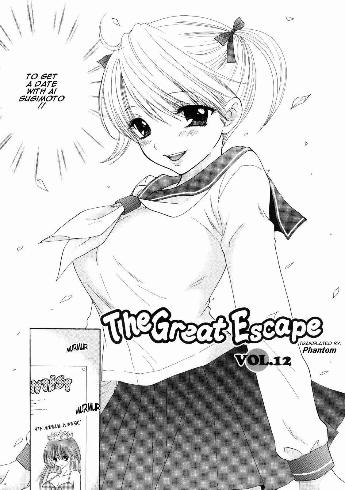 [Ozaki Miray] The Great Escape 2 [English] {Phantom} page 76 full