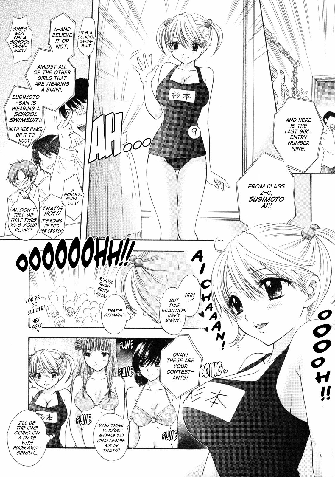 [Ozaki Miray] The Great Escape 2 [English] {Phantom} page 86 full