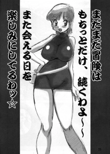 (C73) [Yabougumi (Kawamoto Hiroshi)] Yabou Z (Dragonball Z) [Spanish] [ranma-chan] - page 25