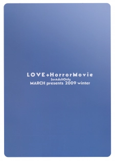 (C77) [MARCH (Minakuchi Takashi)] LOVE + Horror Movie (Love Plus) [Chinese] [黑条汉化] - page 22
