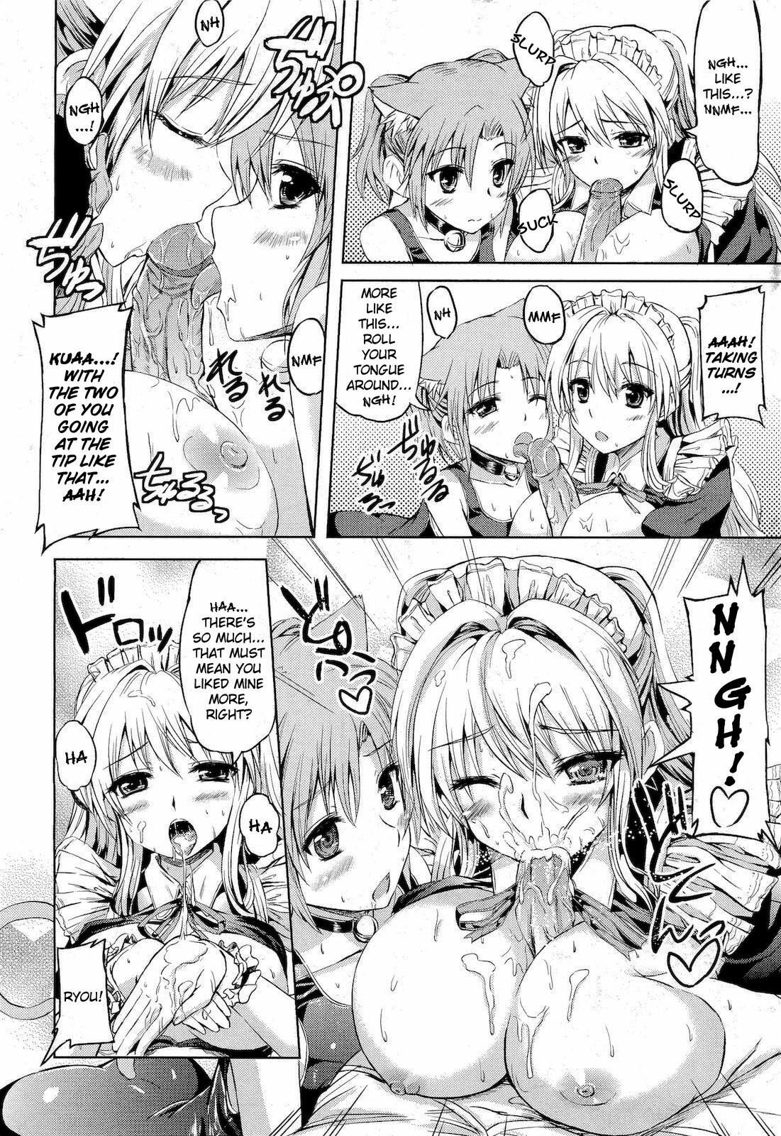 [Kamisiro Ryu] School Maid (COMIC Megastore 2011-05) [English] {doujin-moe.us} page 10 full