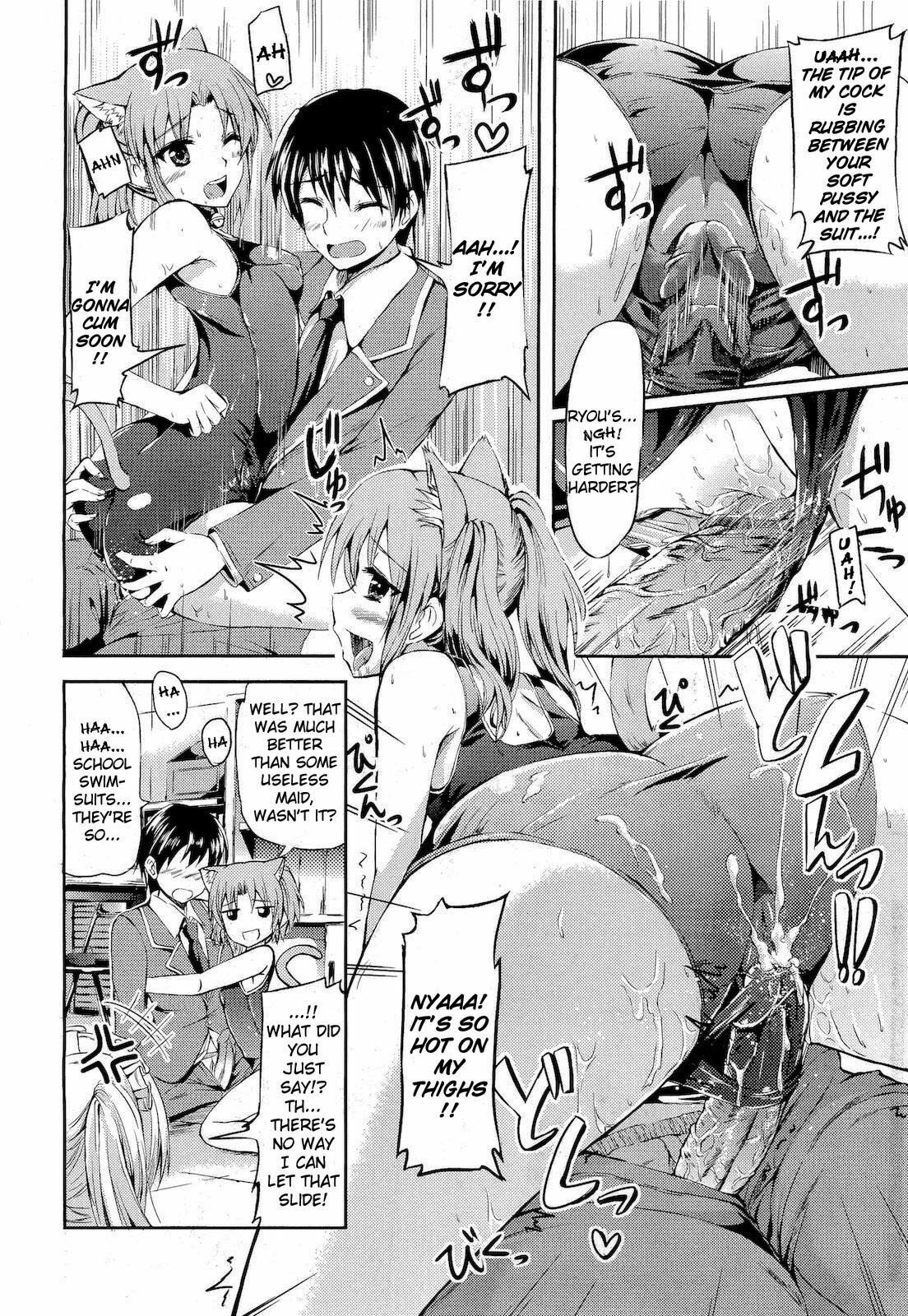 [Kamisiro Ryu] School Maid (COMIC Megastore 2011-05) [English] {doujin-moe.us} page 6 full