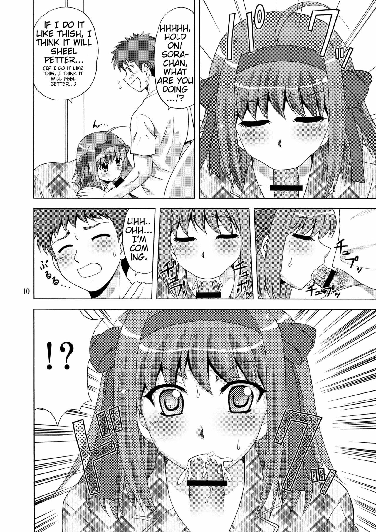 [YASRIN-DO (Yasu Rintarou)] Papa no Iu Koto Nante Kikimasen! (Papa no Iu koto wo Kikinasai!) [English] [ydwtt] [Digital] page 10 full