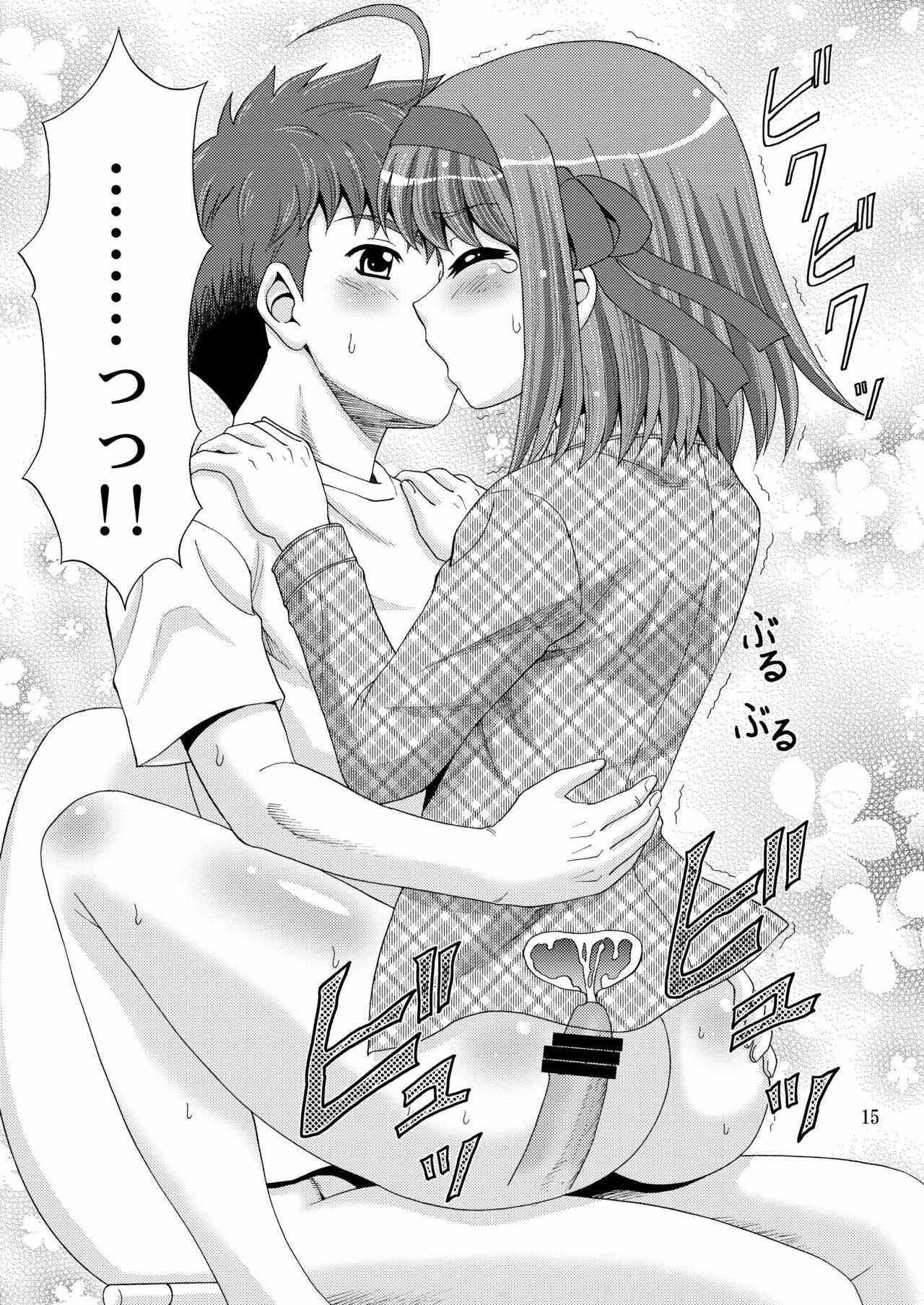 [YASRIN-DO (Yasu Rintarou)] Papa no Iu Koto Nante Kikimasen! (Papa no Iu koto wo Kikinasai!) [English] [ydwtt] [Digital] page 15 full