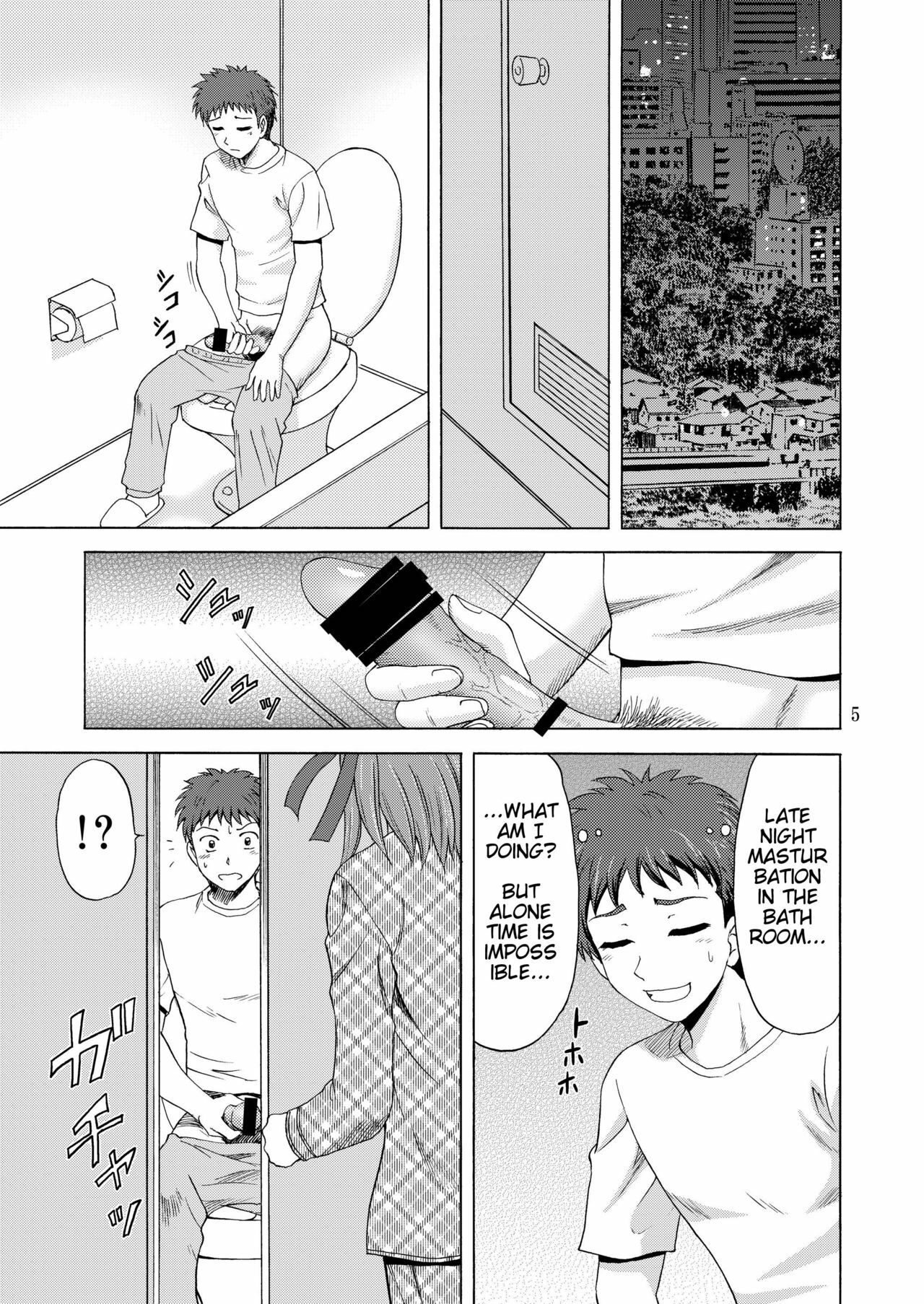 [YASRIN-DO (Yasu Rintarou)] Papa no Iu Koto Nante Kikimasen! (Papa no Iu koto wo Kikinasai!) [English] [ydwtt] [Digital] page 5 full