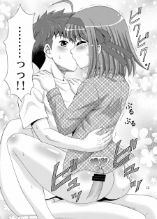 [YASRIN-DO (Yasu Rintarou)] Papa no Iu Koto Nante Kikimasen! (Papa no Iu koto wo Kikinasai!) [English] [ydwtt] [Digital] - page 15