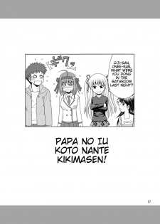 [YASRIN-DO (Yasu Rintarou)] Papa no Iu Koto Nante Kikimasen! (Papa no Iu koto wo Kikinasai!) [English] [ydwtt] [Digital] - page 17