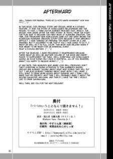 [YASRIN-DO (Yasu Rintarou)] Papa no Iu Koto Nante Kikimasen! (Papa no Iu koto wo Kikinasai!) [English] [ydwtt] [Digital] - page 30