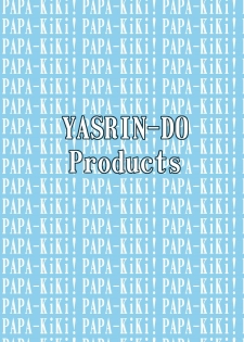 [YASRIN-DO (Yasu Rintarou)] Papa no Iu Koto Nante Kikimasen! (Papa no Iu koto wo Kikinasai!) [English] [ydwtt] [Digital] - page 31