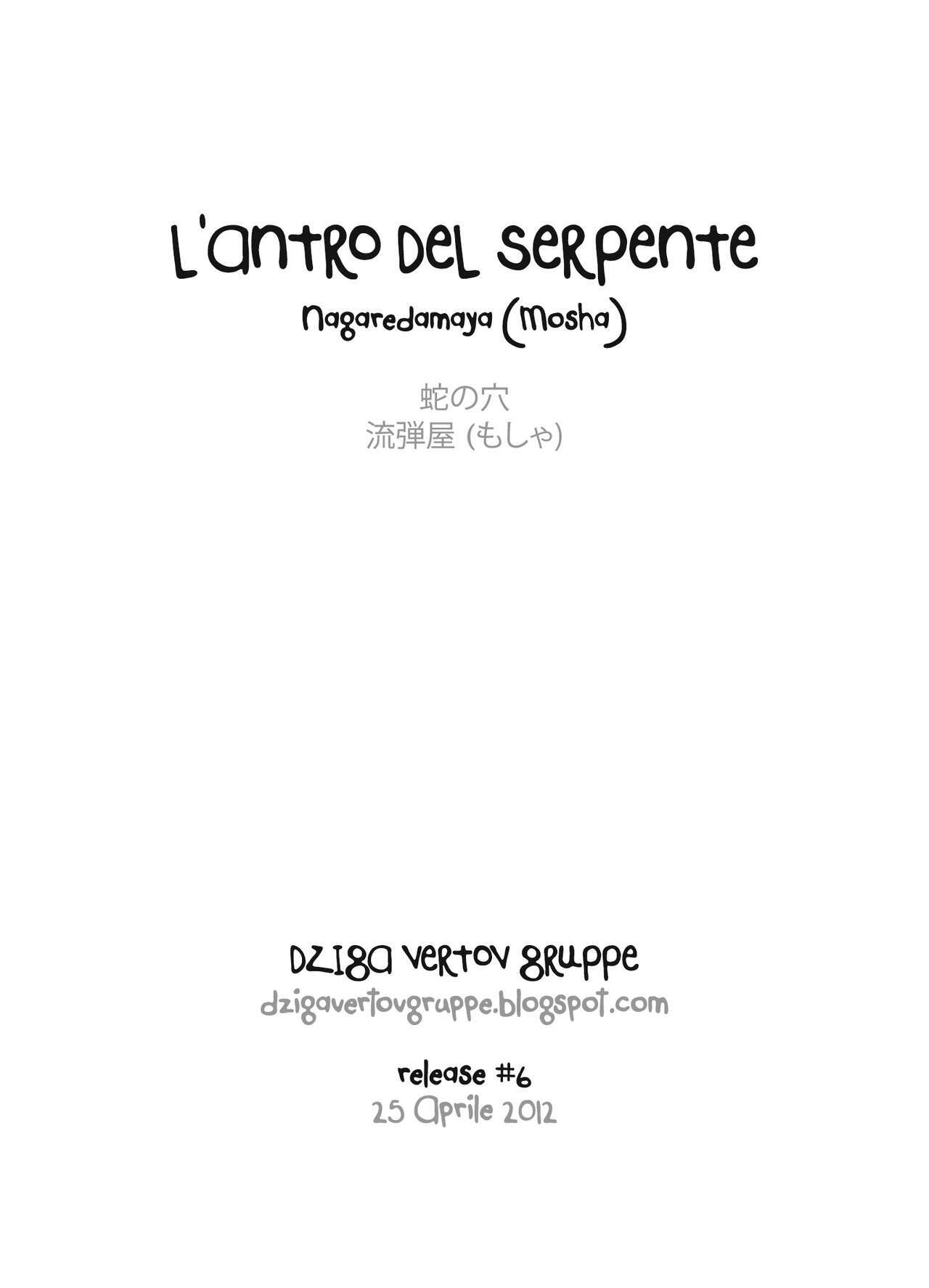 (C72) [Nagaredamaya (Mosha)] Hebi no Ana | L'antro del Serpente (X JUMP 2007-8) (Naruto) [Italian] =DZIGA VERTOV= page 2 full