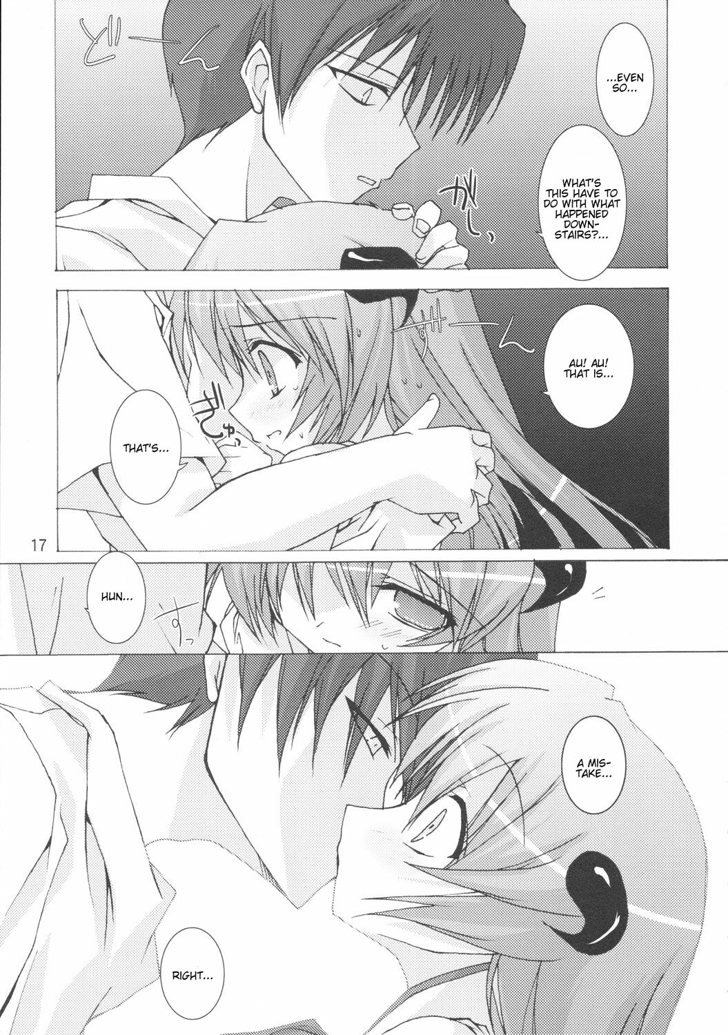 (C71) [Toriaezu(kari) (Tororo)] Yume no Kakera | Dream of a Dream (Higurashi no Naku Koro ni) [English] [Kamikakushi] page 16 full
