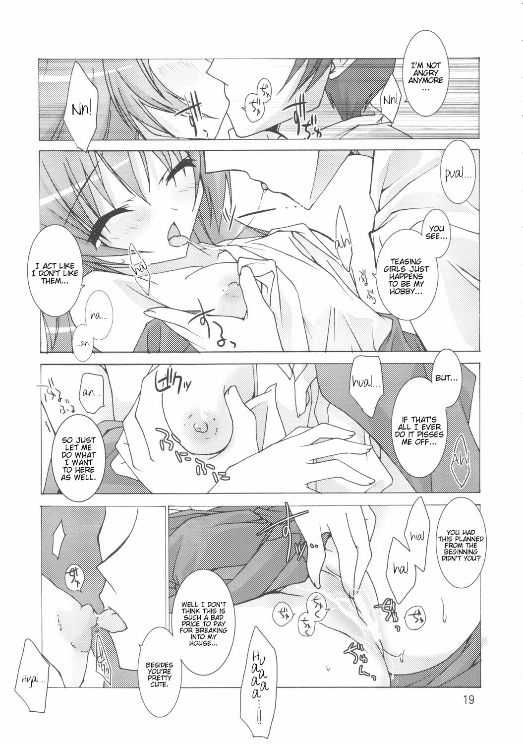 (C71) [Toriaezu(kari) (Tororo)] Yume no Kakera | Dream of a Dream (Higurashi no Naku Koro ni) [English] [Kamikakushi] page 18 full