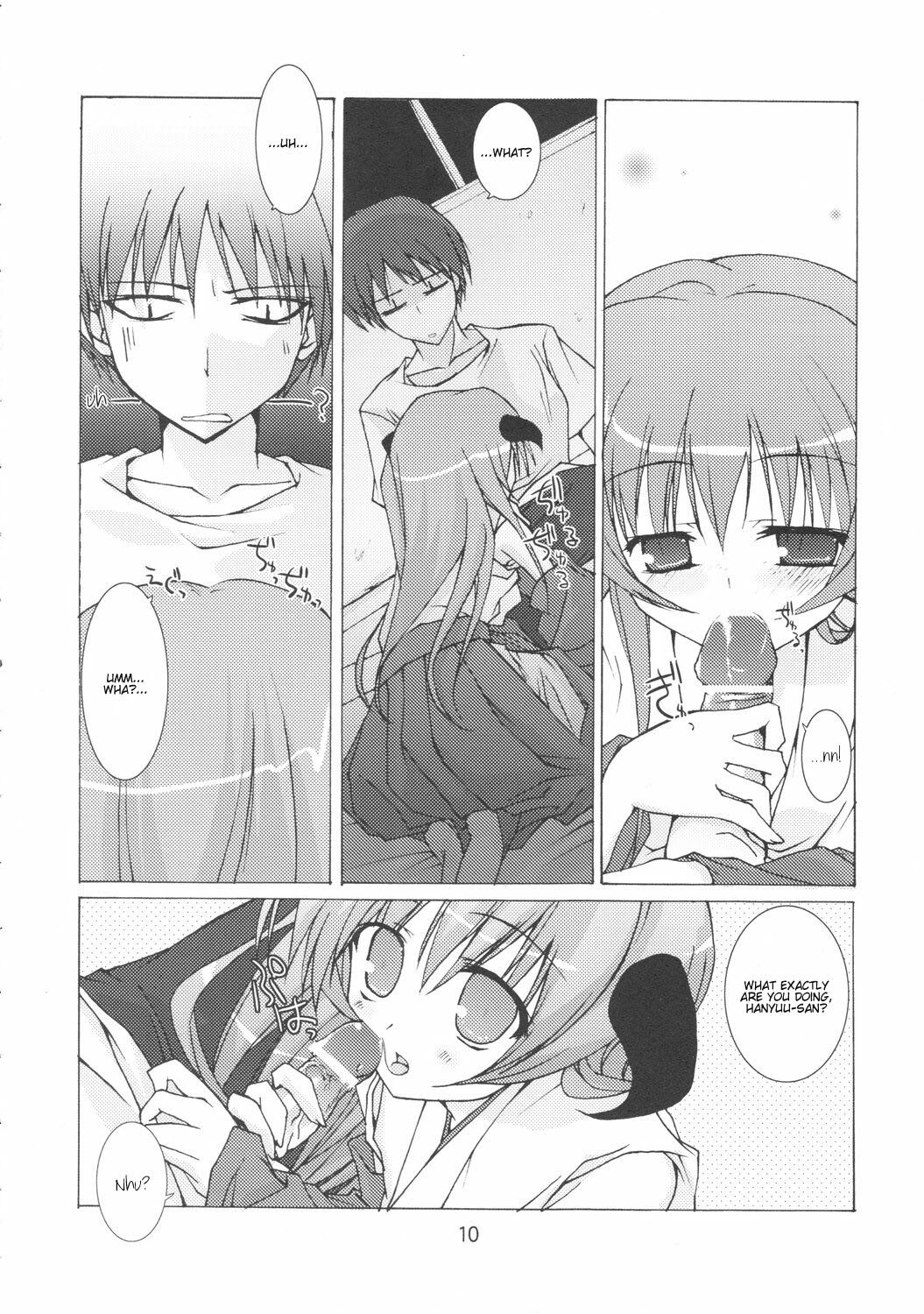 (C71) [Toriaezu(kari) (Tororo)] Yume no Kakera | Dream of a Dream (Higurashi no Naku Koro ni) [English] [Kamikakushi] page 9 full