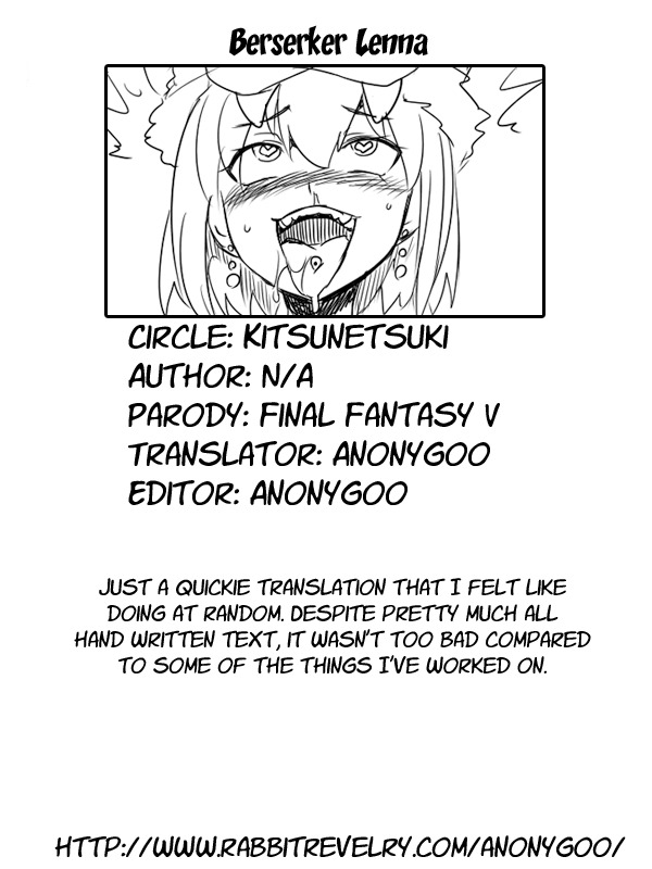 [Kitsune Tsuki] Berserker Lenna (Final Fantasy V) [English] {Anonygoo} page 9 full
