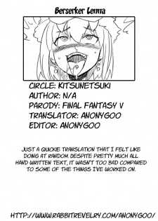 [Kitsune Tsuki] Berserker Lenna (Final Fantasy V) [English] {Anonygoo} - page 9