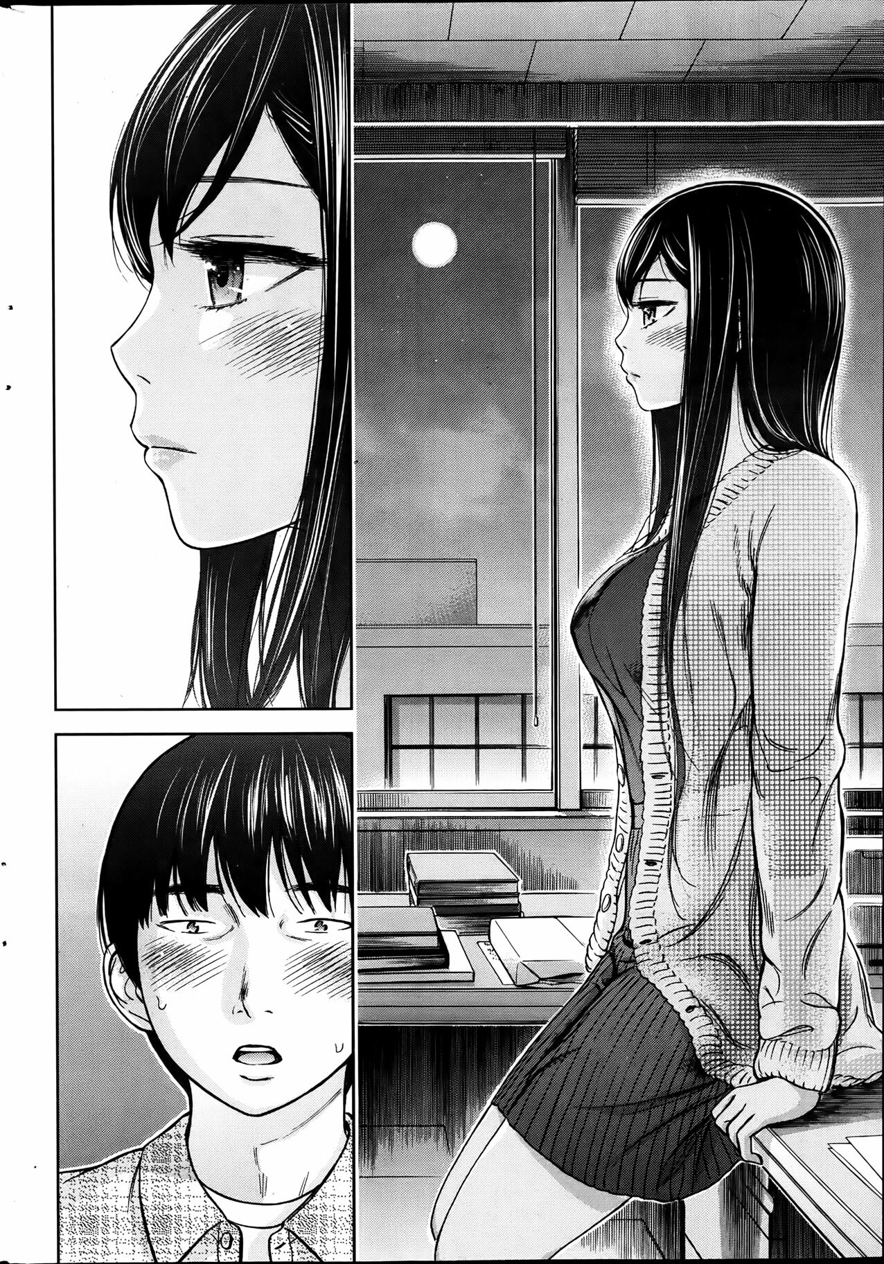 Namaiki! 2012-04 page 224 full