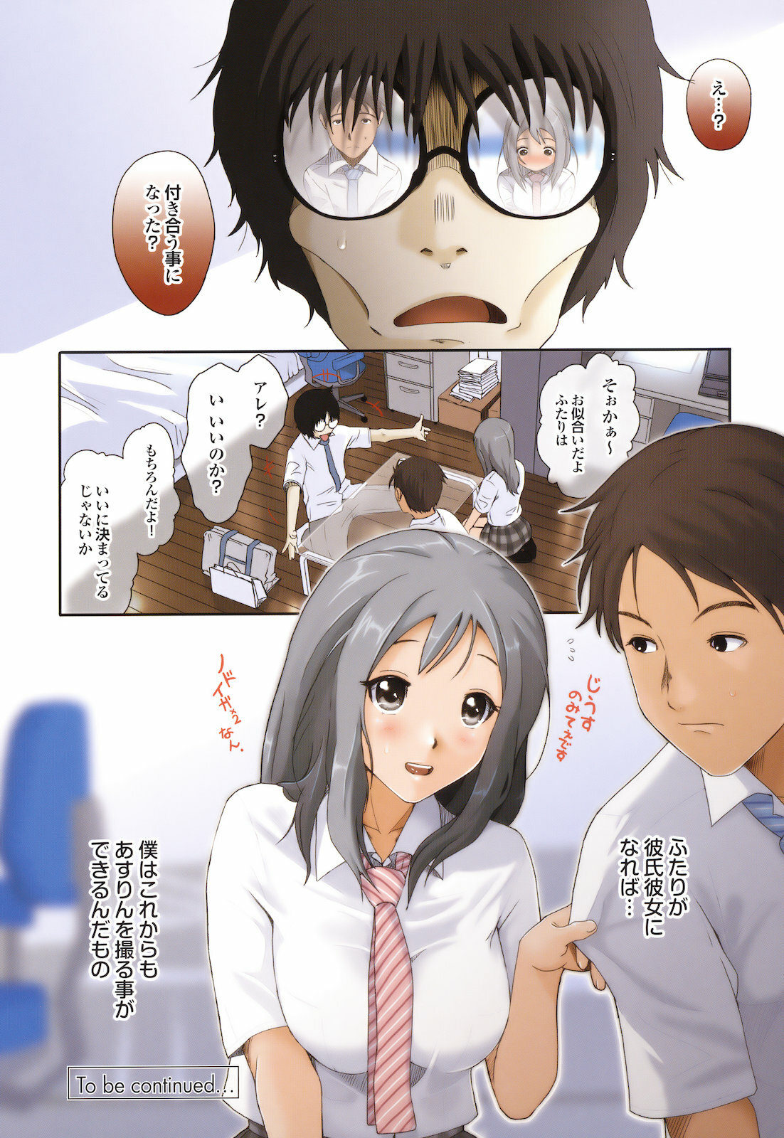 [Ryoh-Zoh] GKGT page 128 full