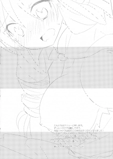 (SC52) [Slime Kikaku (Kuriyuzu Kuryuu)] A-tan no Aishiau dake no Kantan na Oshigoto. | The Simple Work of Loving A-tan Alone (Hayate no Gotoku!) [English] [life4Kaoru] - page 3