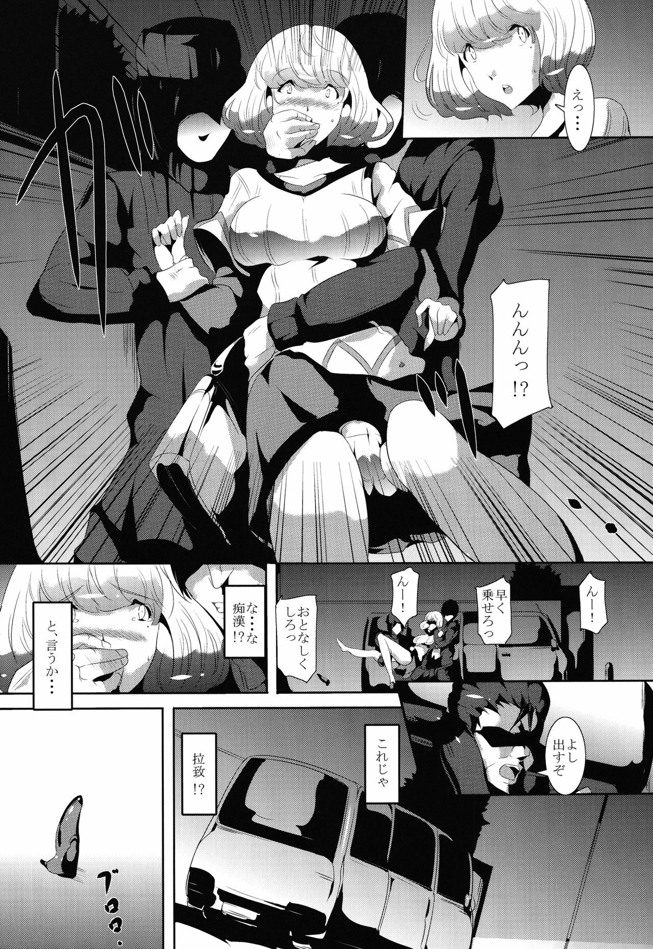 [Old Weapon (Kodai Heiki)] Mangaka Joshidaisei Rinkan (Bakuman) [Digital] page 5 full