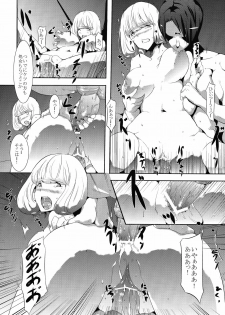 [Old Weapon (Kodai Heiki)] Mangaka Joshidaisei Rinkan (Bakuman) [Digital] - page 16