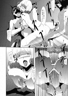 [Old Weapon (Kodai Heiki)] Mangaka Joshidaisei Rinkan (Bakuman) [Digital] - page 18