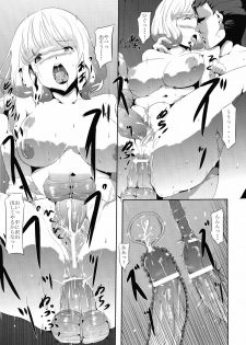 [Old Weapon (Kodai Heiki)] Mangaka Joshidaisei Rinkan (Bakuman) [Digital] - page 19