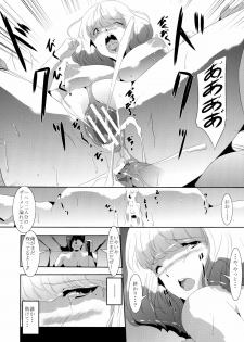 [Old Weapon (Kodai Heiki)] Mangaka Joshidaisei Rinkan (Bakuman) [Digital] - page 20