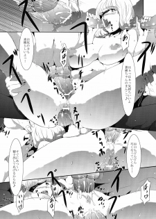 [Old Weapon (Kodai Heiki)] Mangaka Joshidaisei Rinkan (Bakuman) [Digital] - page 24
