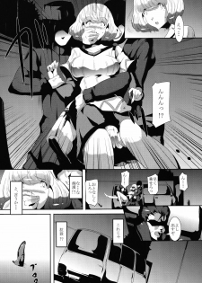 [Old Weapon (Kodai Heiki)] Mangaka Joshidaisei Rinkan (Bakuman) [Digital] - page 5
