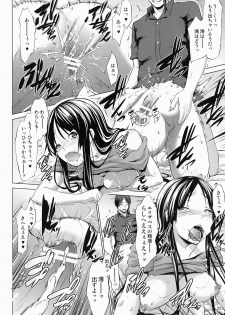 [Nanatsu no Kagiana (Nanakagi Satoshi)] SukiSuki ☆ Elizabeth (K-ON!) [Digital] - page 22