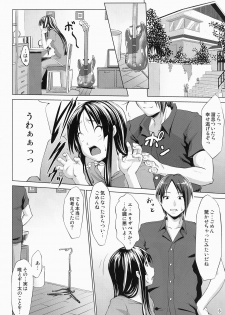 [Nanatsu no Kagiana (Nanakagi Satoshi)] SukiSuki ☆ Elizabeth (K-ON!) [Digital] - page 6
