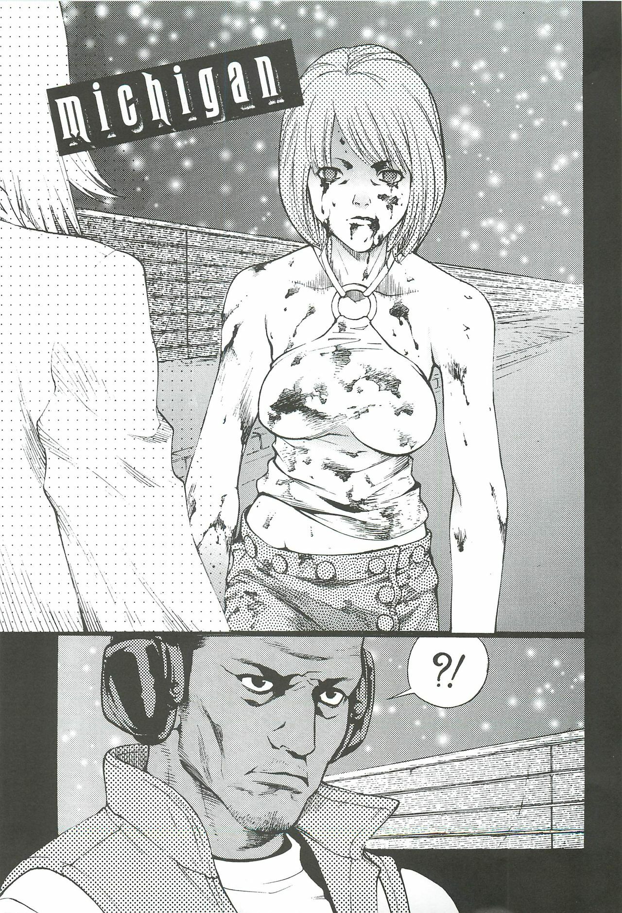 (C66) [From Japan (Aki Kyouma)] FIGHTERS GIGAMIX FGM Vol. 22.5 (Mahou Shoujo Ai, Silent Hill) page 15 full