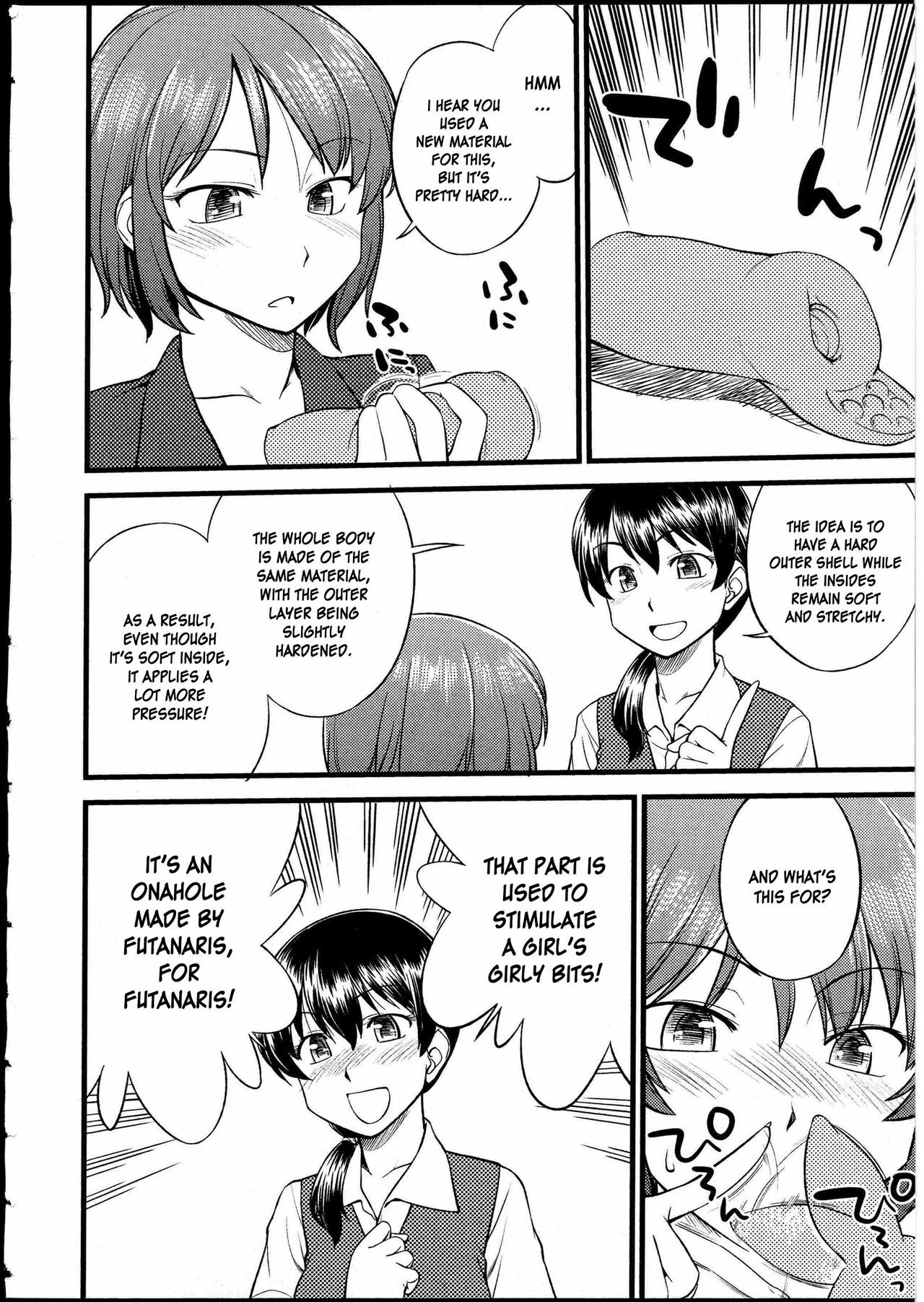 [Hinemosu Notari] Omocha no Oshigoto | Working with Toys! (Futanarikko no Sekai 4) [English] [desudesu] page 2 full