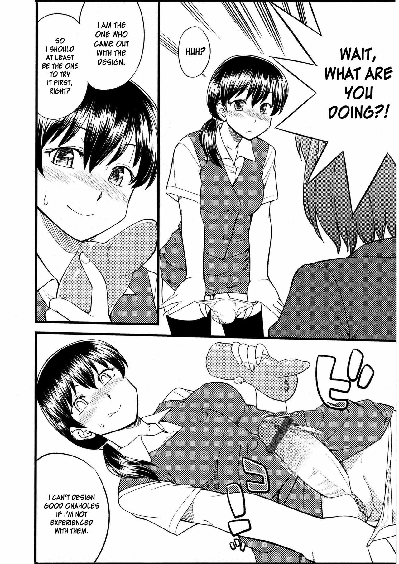 [Hinemosu Notari] Omocha no Oshigoto | Working with Toys! (Futanarikko no Sekai 4) [English] [desudesu] page 4 full