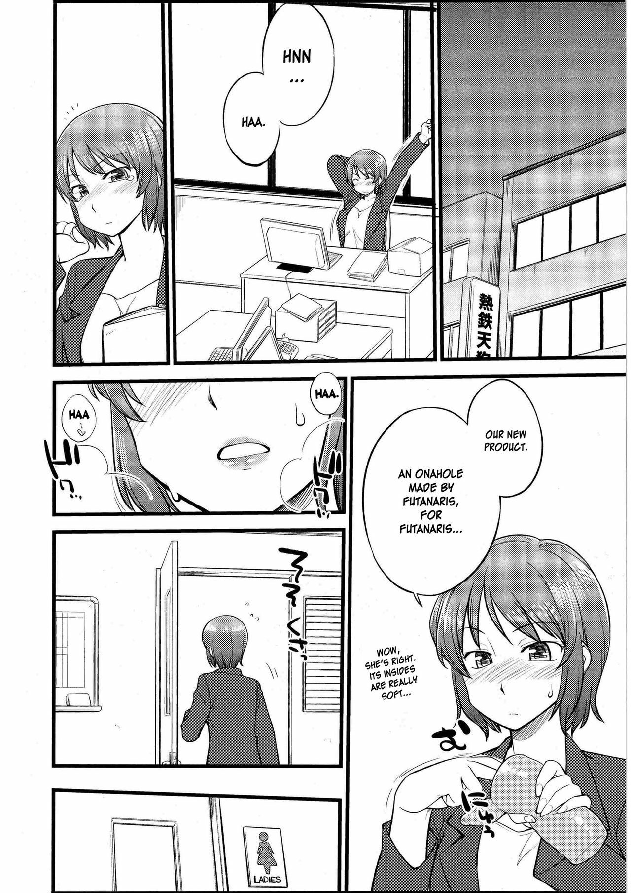 [Hinemosu Notari] Omocha no Oshigoto | Working with Toys! (Futanarikko no Sekai 4) [English] [desudesu] page 8 full