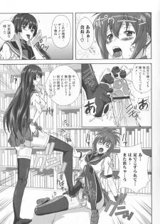 [Anthology] Kamp no ♂♀ Rankou (Kämpfer) - page 25