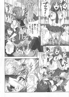 [Anthology] Kamp no ♂♀ Rankou (Kämpfer) - page 36