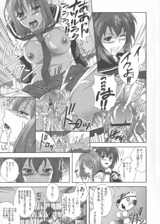 [Anthology] Kamp no ♂♀ Rankou (Kämpfer) - page 37