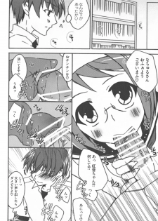 [Anthology] Kamp no ♂♀ Rankou (Kämpfer) - page 50