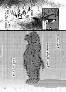 (BOOKET 7) [Douraku Kikou (gan son)] Sora No Iro Hana No Iro 01 - page 20