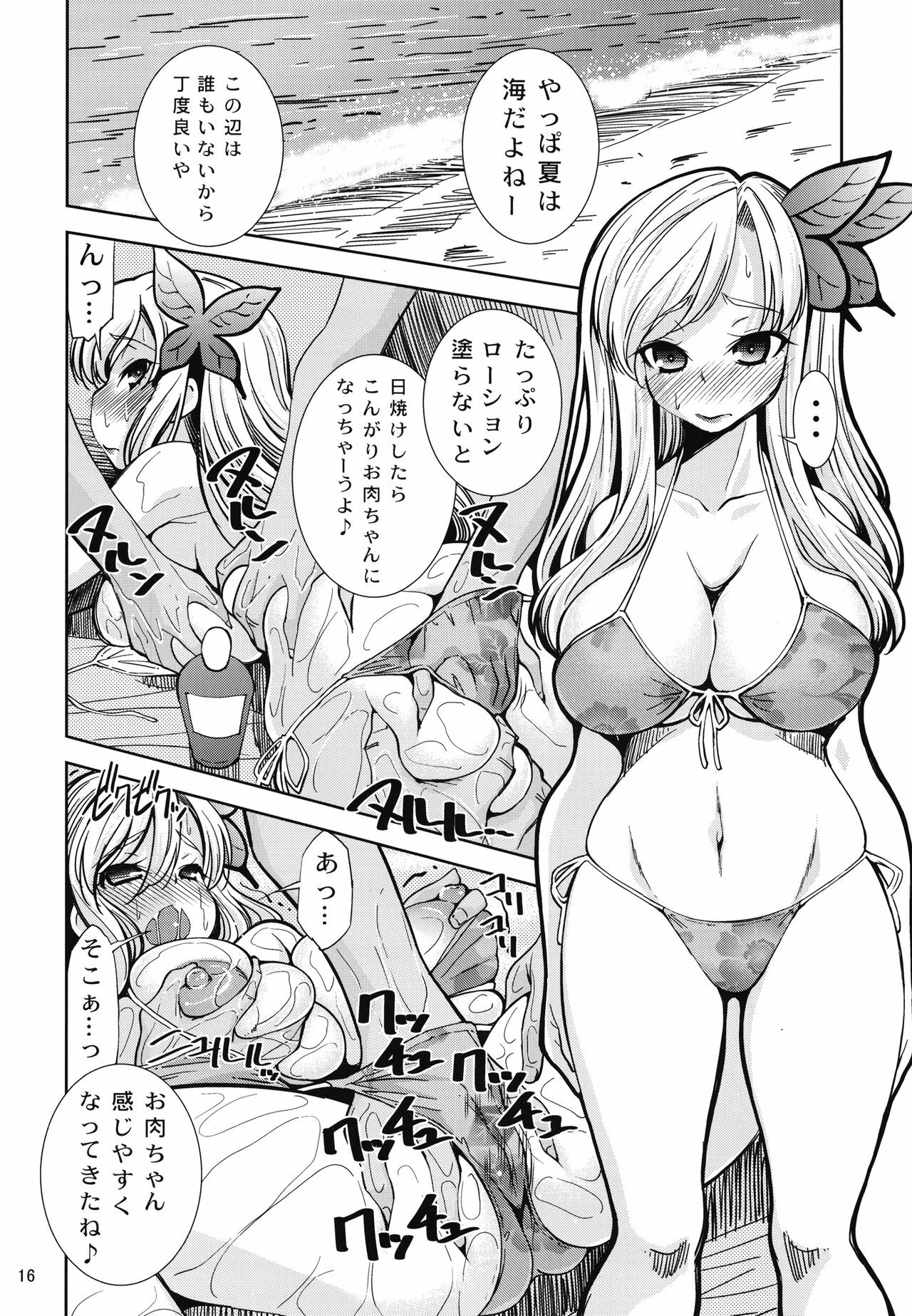 [Matsuge Antenna (Maihara Matsuge)] Boku wa Niku Mashi Abura Sukuname (Boku wa Tomodachi ga Sukunai) [Digital] page 16 full