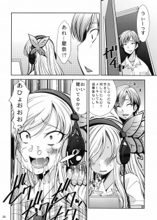 [Matsuge Antenna (Maihara Matsuge)] Boku wa Niku Mashi Abura Sukuname (Boku wa Tomodachi ga Sukunai) [Digital] - page 22