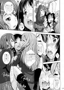 [Matsuge Antenna (Maihara Matsuge)] Houkago XX Time (K-ON!) [Digital] - page 23