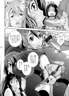 [Matsuge Antenna (Maihara Matsuge)] Houkago XX Time (K-ON!) [Digital] - page 26
